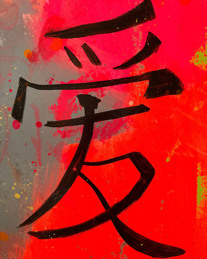Porträt "Geisha" von Susann Versteegen (ARTSPACER). Eine Frau mit traditioneller Frisur vor einem leuchtenden, neon-pinken und grau-grünen, abstrakten Hintergrund, akzentuiert durch ein schwarzes Kanji-Schriftzeichen.